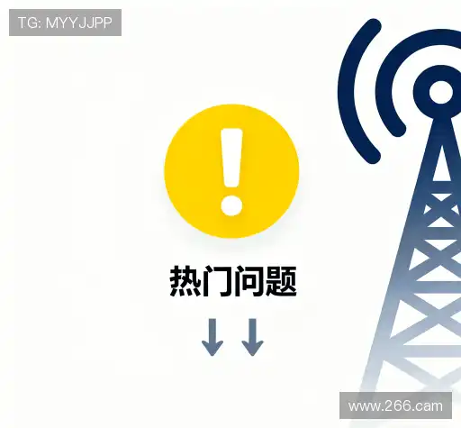 疑问解答屋